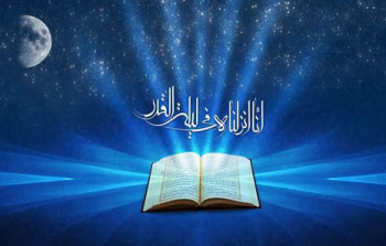 Bu gecə Ramazan ayının ikinci Qədr gecəsidir